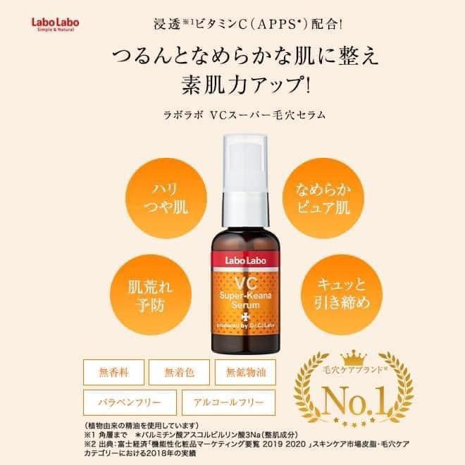 TINH CHẤT DƯỠNG DA THU NHỎ LỖ CHÂN LÔNG VÀ LÀM SÁNG DA LABO LABO 40ml