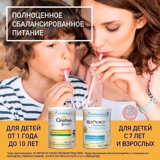 Sữa CLINUTREN JUNIOR Nga