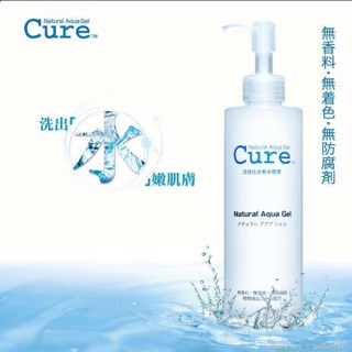 Tẩy da chết cure Nhật Bản