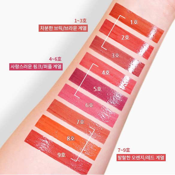 [new] Son Tint Bền Màu Dưỡng Ẩm Innisfree Fruity Squeeze Tint 4ml | BigBuy360 - bigbuy360.vn