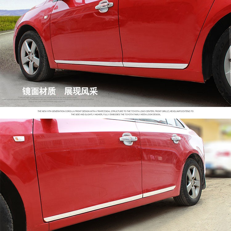 Ốp sườn xe cruze