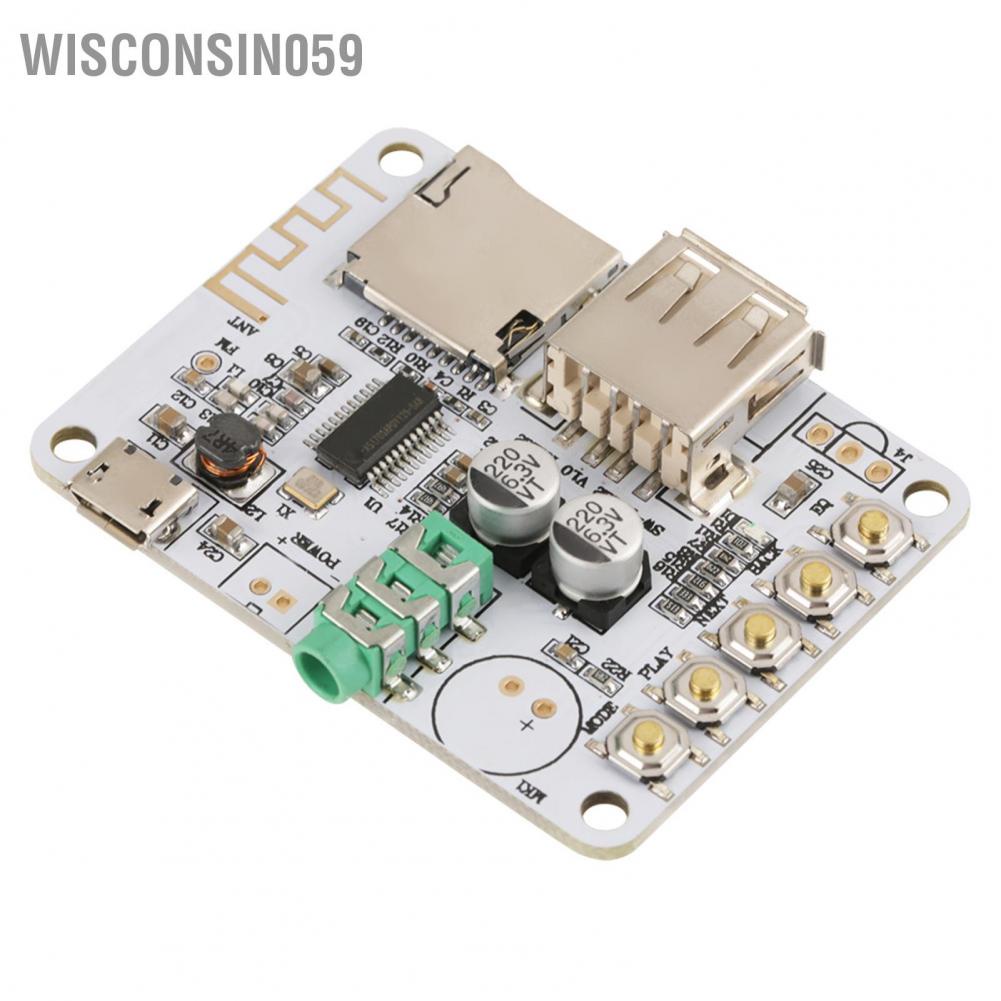 Mô-đun thu âm thanh Bluetooth 4.1【Wisconsin059】