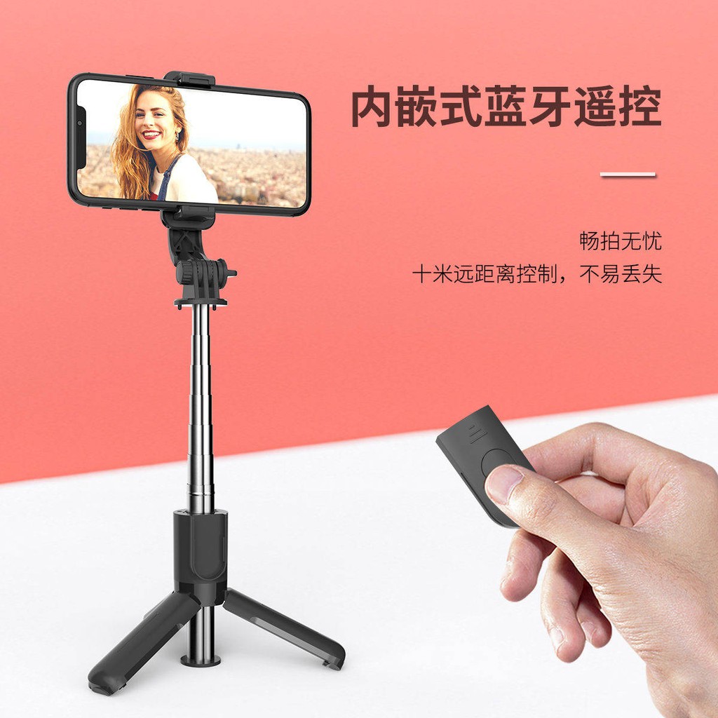 Điện thoại di động Huawei Vivo, phát sóng trực tiếp, khung ảnh khung, Bluetooth, thanh selfie mini, | BigBuy360 - bigbuy360.vn