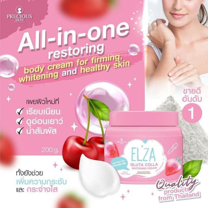 Kem dưỡng trắng da ELZA Gluta Colla từ trái cây