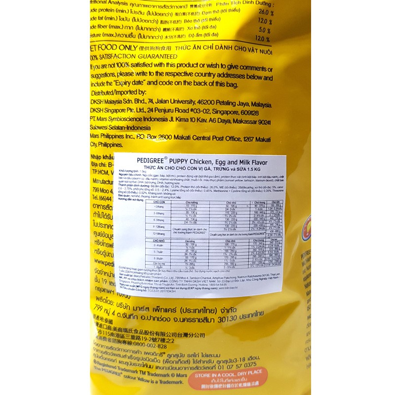 Thức ăn chó con pedigree vị gà và trứng sữa 1.3kg