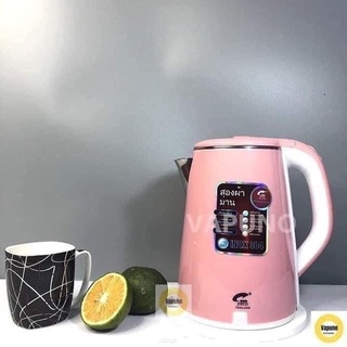ẤM SIÊU TỐC JIPLAI THÁI LAN 2.5L