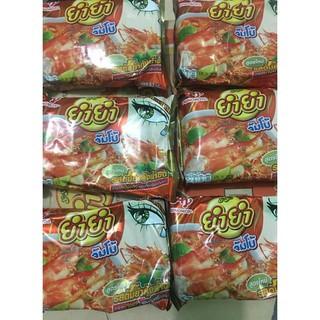 Mì Tom yum Thái Lan loại 63g