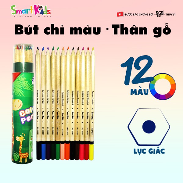 Bút chì màu thân gỗ - Nhúng dầu SK-CP2001 SMARTKIDS (12 MÀU/HỘP). Dành cho học sinh cấp 1 và cấp 2. Chì mềm mịn