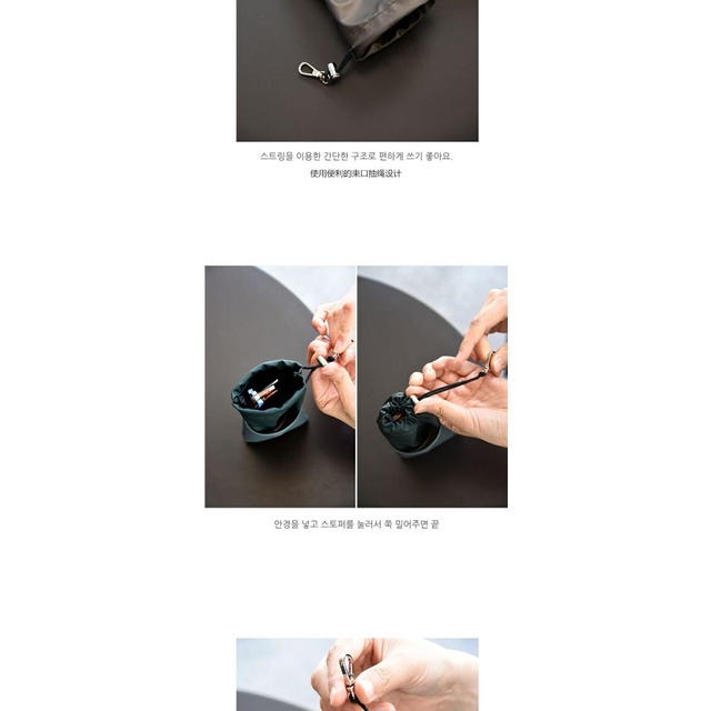 Túi Da Dây Rút Đựng Mắt Kính Tiện Dụng