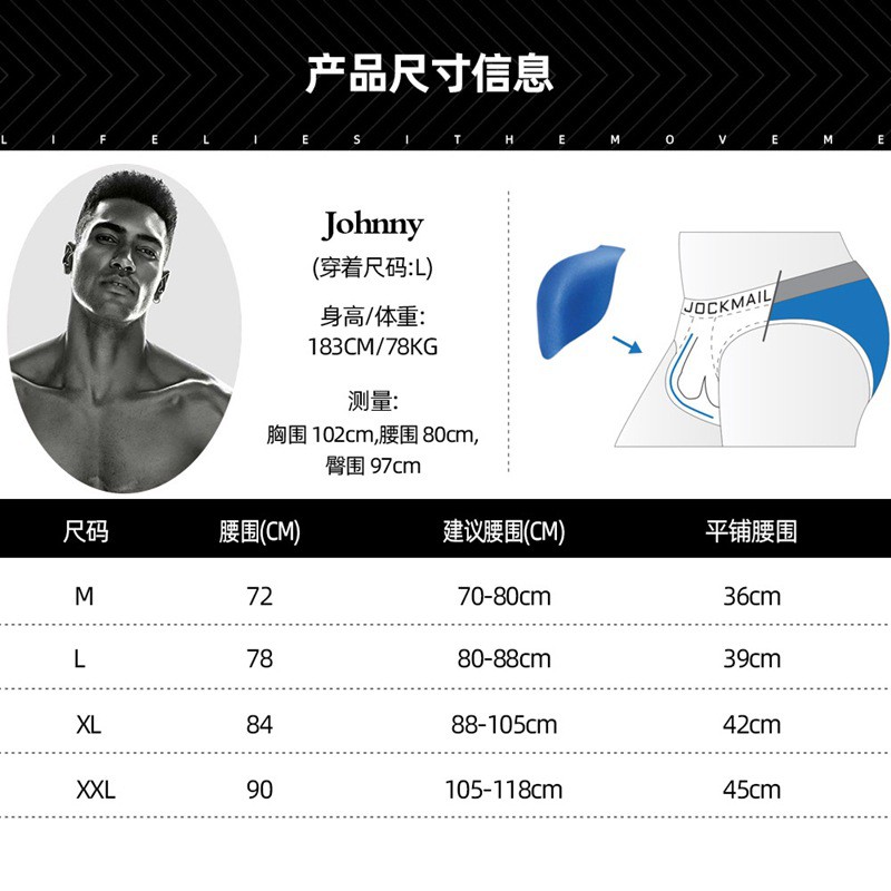 Quần Bơi Kẻ Sọc Thời Trang Quyến Rũ Cho Nam | BigBuy360 - bigbuy360.vn