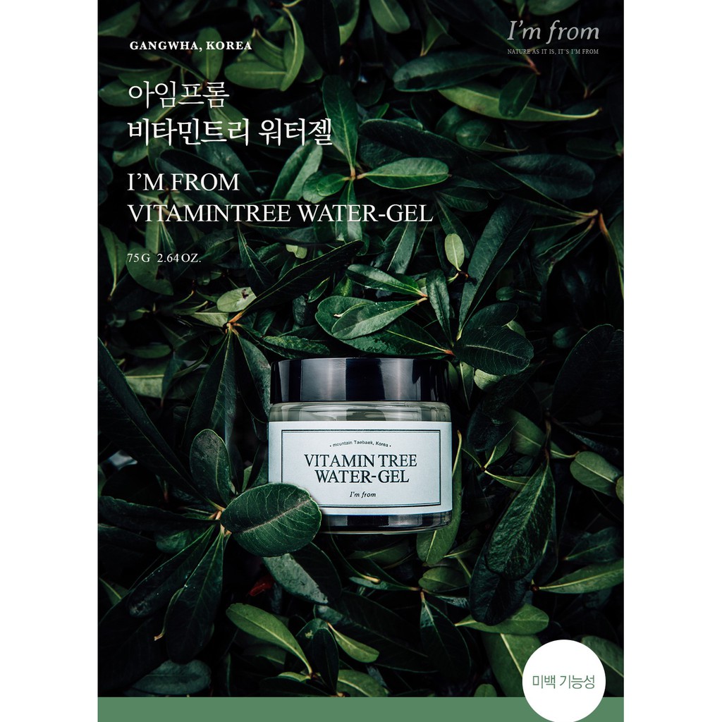 [New 2021] Kem Dưỡng Ẩm I'm From Vitamin Tree Water Gel | BigBuy360 - bigbuy360.vn