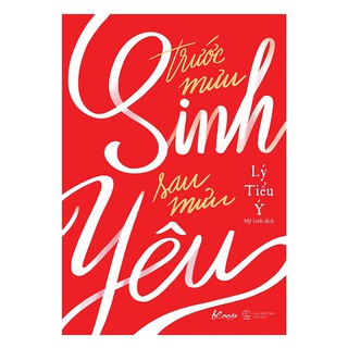 Trước Mưu Sinh, Sau Mưu Yêu