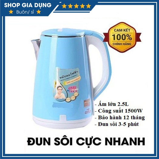 Ấm Siêu Tốc 2 Lớp Cách Nhiệt Thái Lan 2.5L, Hàng Chuẩn Thái Lan Cao Cấp, Giao Màu Ngẫu Nhiên - Bảo Hành 12 Tháng