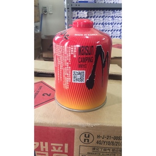 Bình ga mini du lich Butane Maxsun