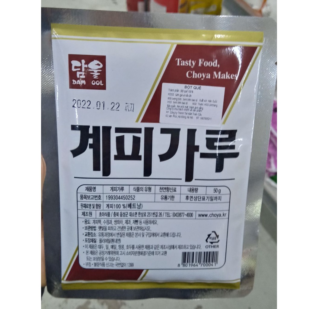 Bột quế hàn quốc 50g - 계피가루