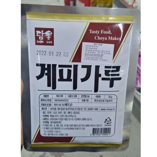 Bột Quế Hàn Quốc 50g