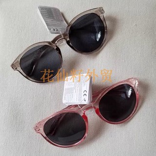 kính xuất dư