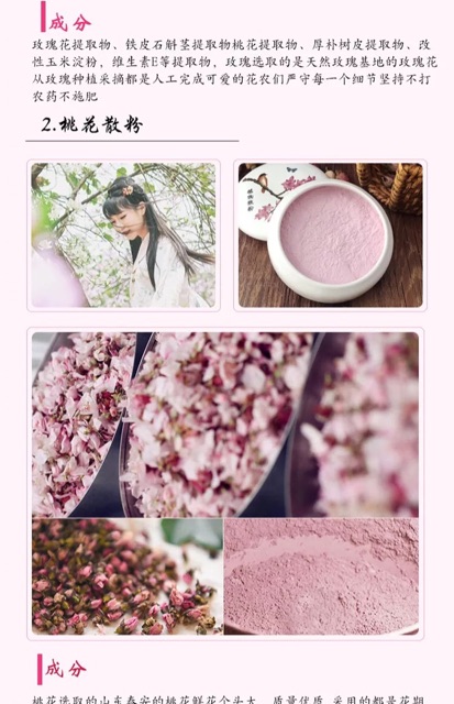 Phấn phủ cổ trang | BigBuy360 - bigbuy360.vn