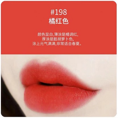 Son môi Lancome kết cấu nhung mịn 1.6g 132 # 196 # 198 # đỏ cam 505 #