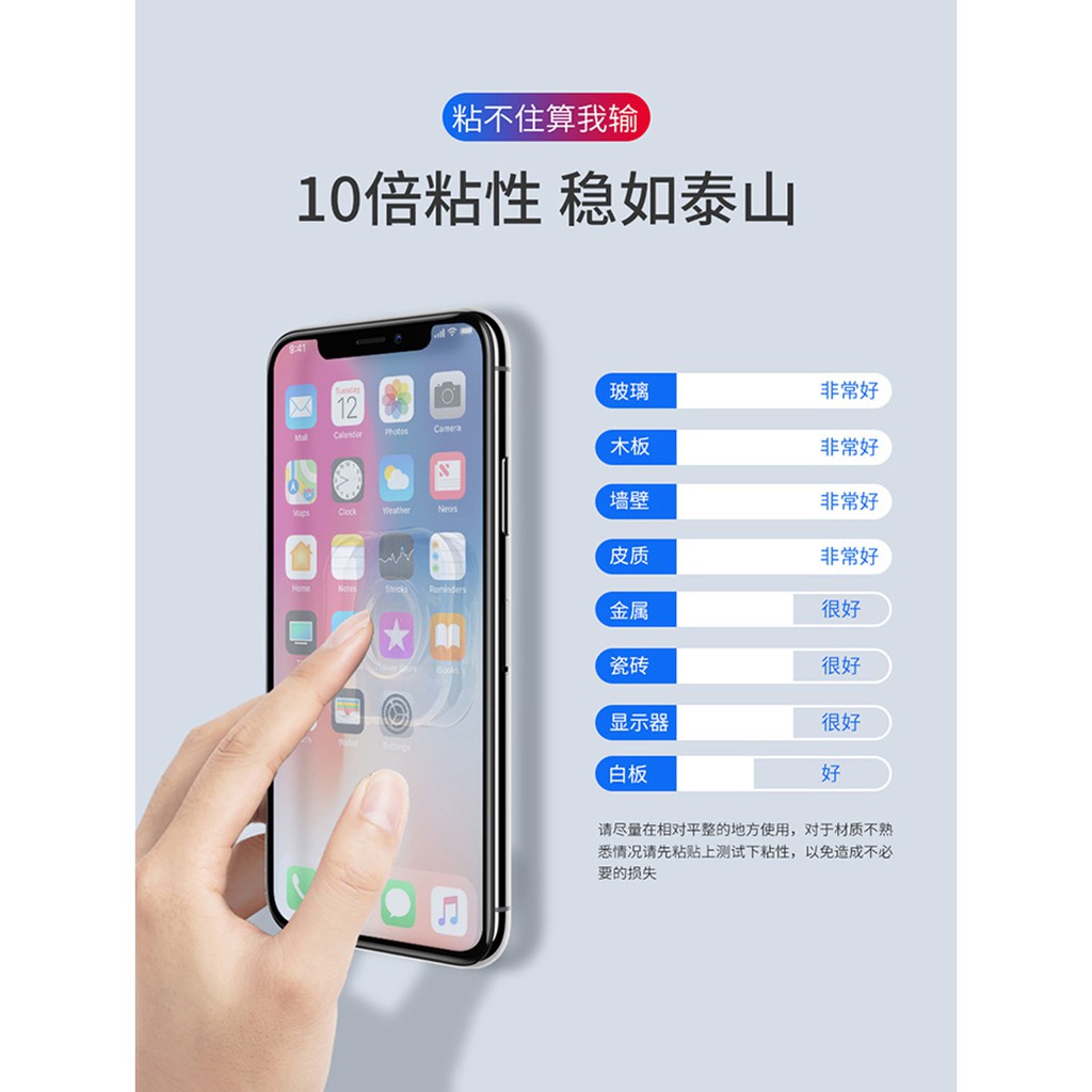 Giá đỡ điện thoại dán tường thiết kế sáng tạo tiện lợi