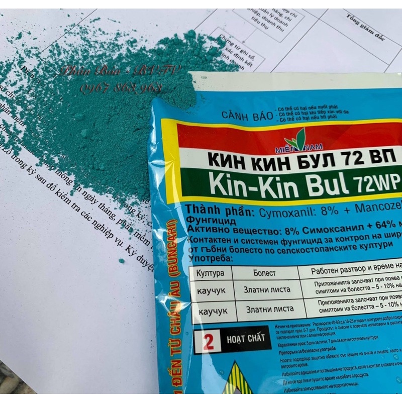 Kin-Kin Bul Thuốc trị vi khuẩn nấm bệnh thối nhũn,vàng lá-nhập khẩu Bulgaria /gói 45g