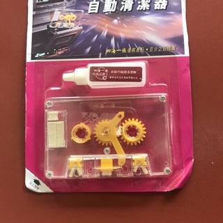 băng lau đầu từ đài cassette