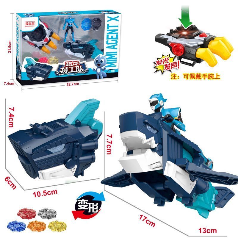 Đồ chơi robot biến hình khủng long dành cho trẻ em M0Tv