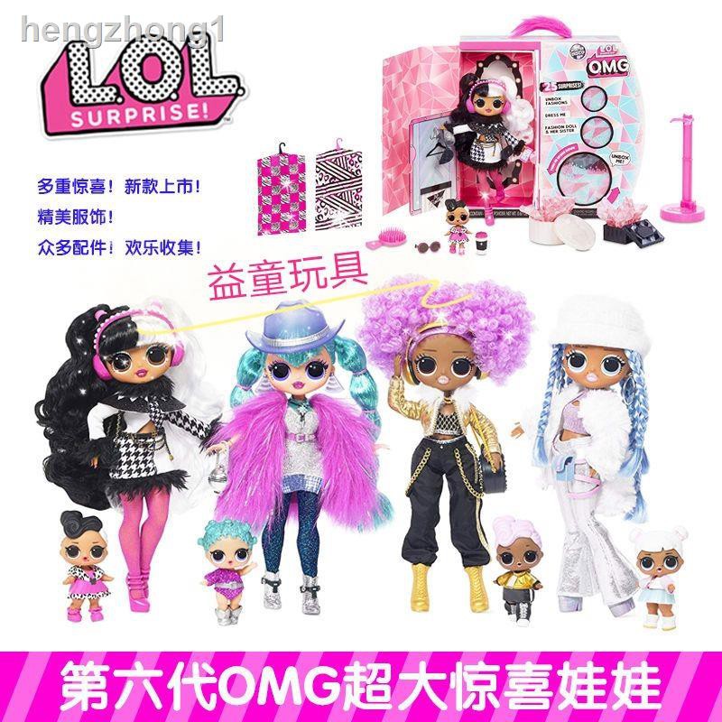 ℗❉Búp bê hình cô gái tóc dài thời trang