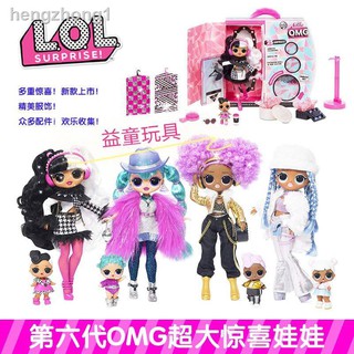 ℗❉Búp bê hình cô gái tóc dài thời trang