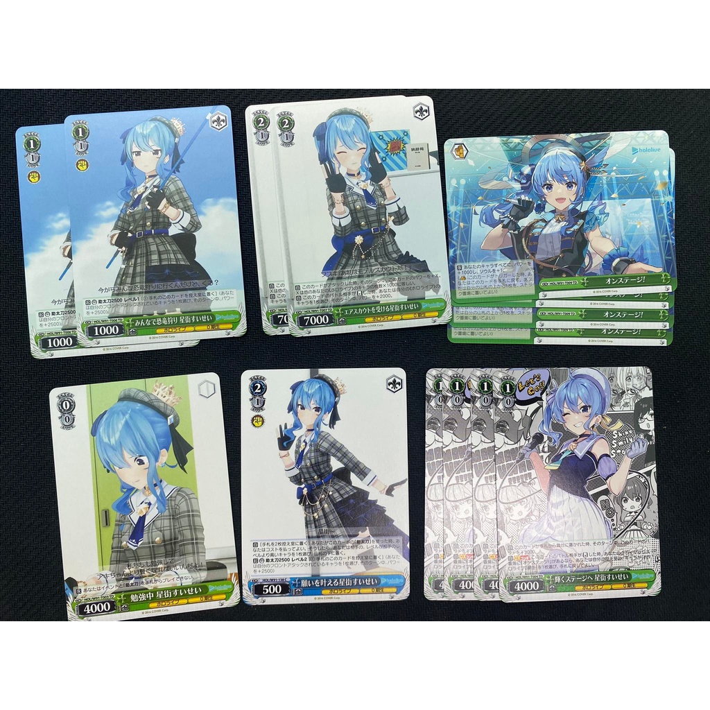 Thẻ bài Weiss Schwarz Hololive- Hoshimachi Suisei - Gen o th- JP- foil C và TD