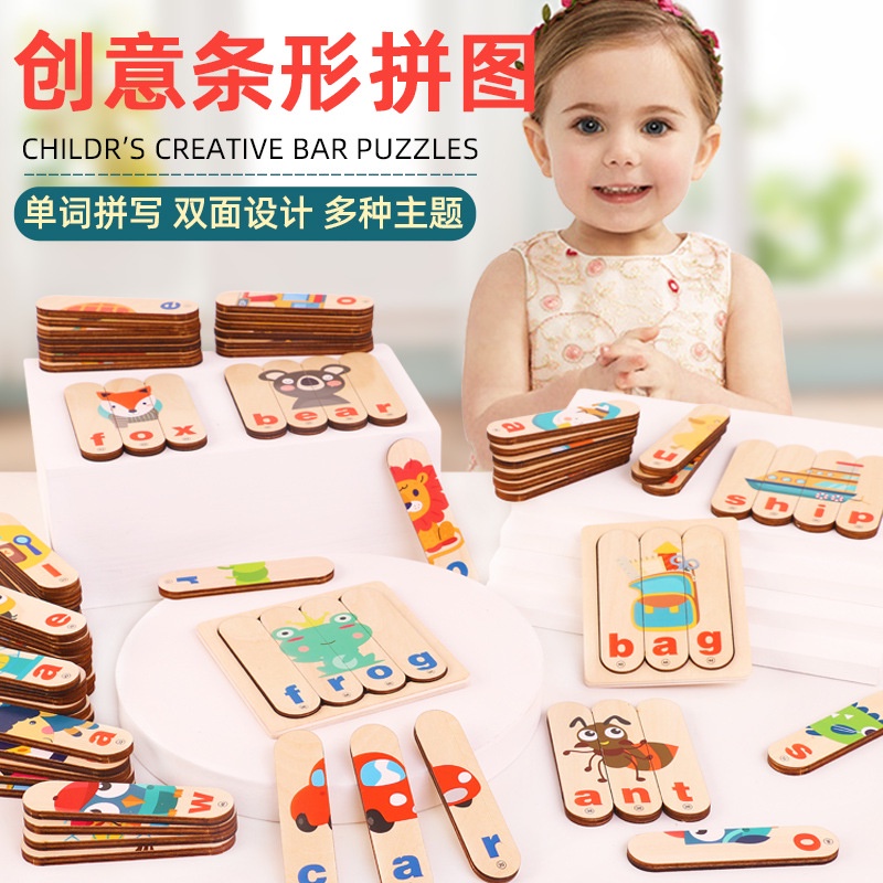 Ghép hình gỗ hình que kem 2 mặt cho trẻ em thông minh Đồ chơi gỗ Montessori giúp bé sáng tạo và phát triển trí tuệ
