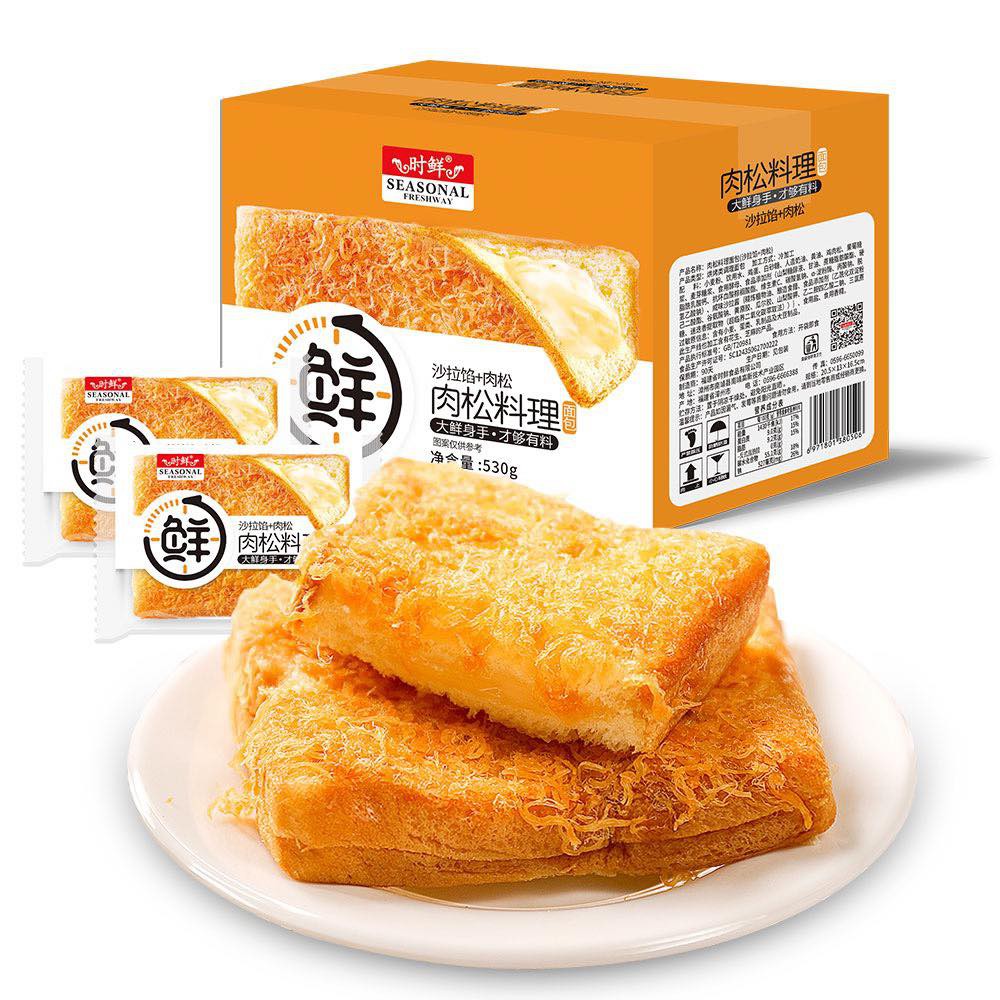 SANWICH RUỐC KẸP KEM, PHOMAI | BigBuy360 - bigbuy360.vn