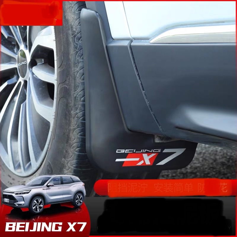 Chắn bùn xe X7 🔸 HÀNG LOẠI 1 🔸 bộ 4 chăn bùn cho 4 bánh xe và bộ ốc vít đi kèm nhựa dẻo cao cấp
