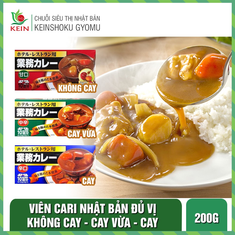 [Mã 77FMCGSALE1 giảm 10% đơn 250K] Viên cari, sốt kem, sốt vang kiểu Nhật đủ vị- hàng nội địa Nhật Bản
