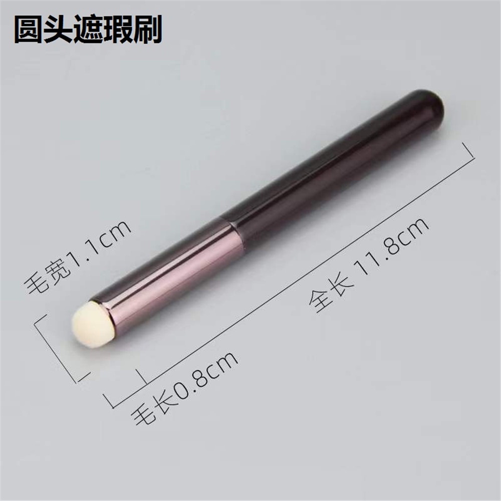 Cọ môi Che Khuyết Điểm Môi Đa Năng Kumomini