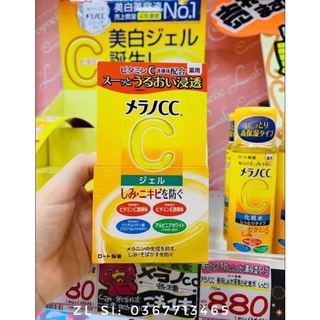Gel dưỡng trắng da ngừa nám CC Melano Whitening Gel Nhật 100g