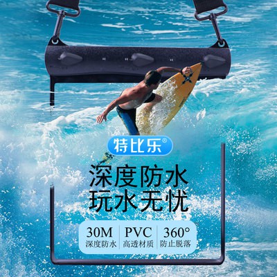 Túi chống nước điện thoại di động chống mưa bộ màn hình cảm ứng bơi trôi vẻ đẹp Đoàn thể gửi Túi bán hàng bên ngoài có t