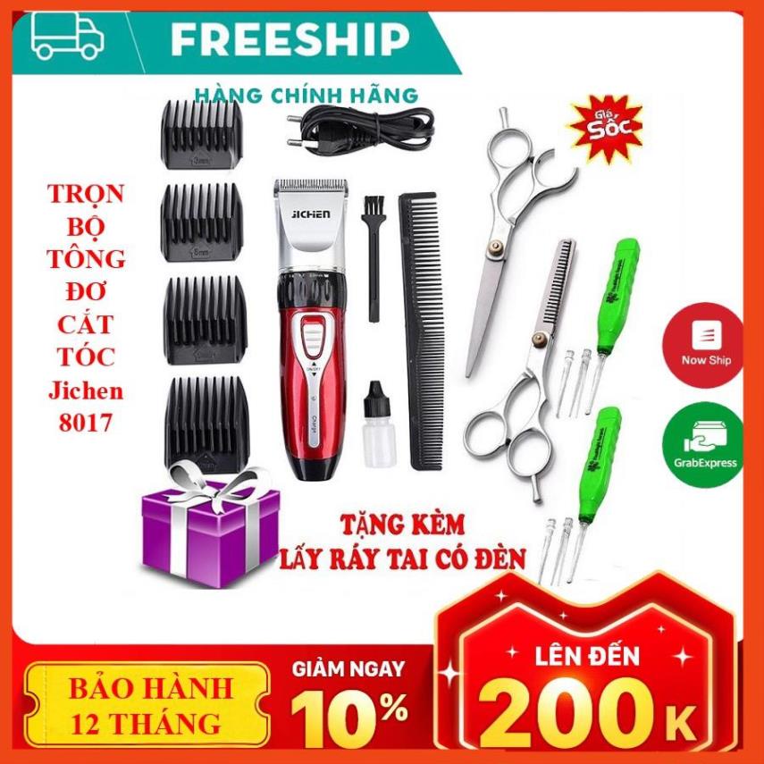 [ Bán Chạy Nhất ] Tông Đơ Cắt Tóc Gia Đình Chuyên Nghiệp JICHEN JC-0817 Cao Cấp Tặng 2 Kéo + 2 Lấy Ráy Tai