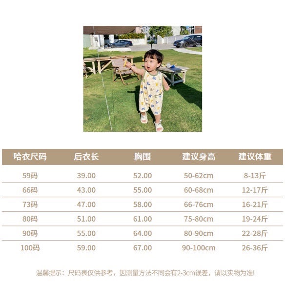 Bộ Đồ Hai Mảnh Dáng Rộng Thoải Mái Phong Cách Phương Tây Thời Trang Mùa Hè Cho Bé Trai