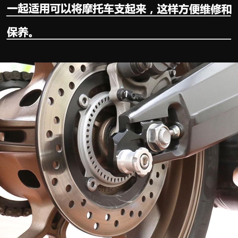 Gù nâng bánh CBR650RR và CB650
