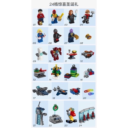 lego 76196 hàng chính hãng đan mạch
