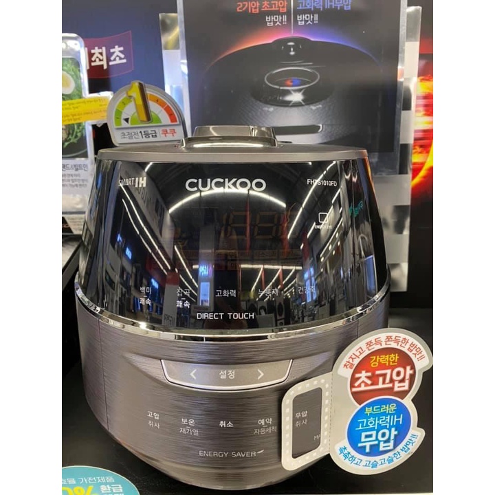 NỒI CƠM ĐIỆN CAO TẦN ÁP SUẤT KÉP CUCKOO FHTS1010FD 1.8L. HÀNG NỘI ĐỊA KOREA BẢO HÀNH 2 NĂM