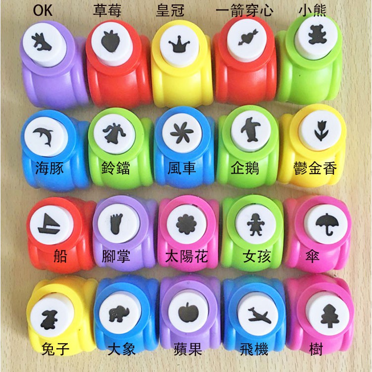 Dụng cụ đục lỗ hình bông hoa cỡ nhỏ độc đáo diy