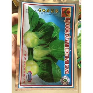 (Giảm 5k) Hạt giống cải chíp xanh lùn 20g