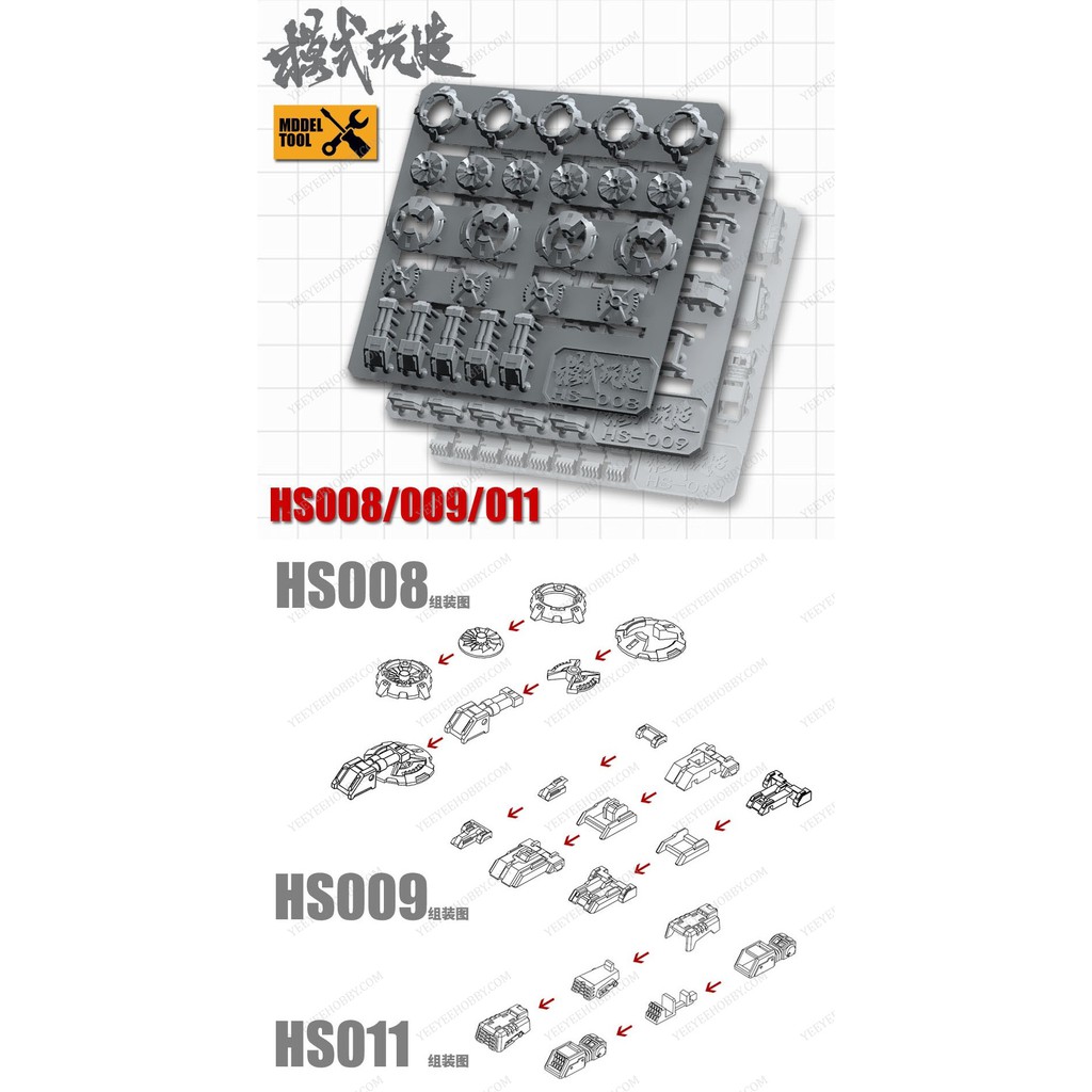 PHỤ KIỆN MOD MOSHI - CHI TIẾT NHỰA MÔ HÌNH IN 3D HS008/HS009/HS011