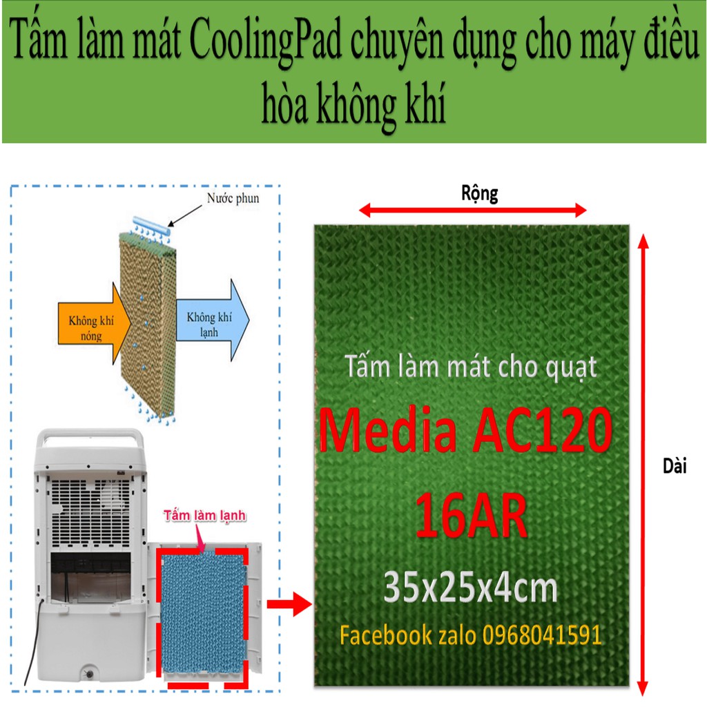 Tấm làm mát cooling pad cho quạt Medea AC120 16AR (kích thước 35x25x4) màu Nâu và Xanh