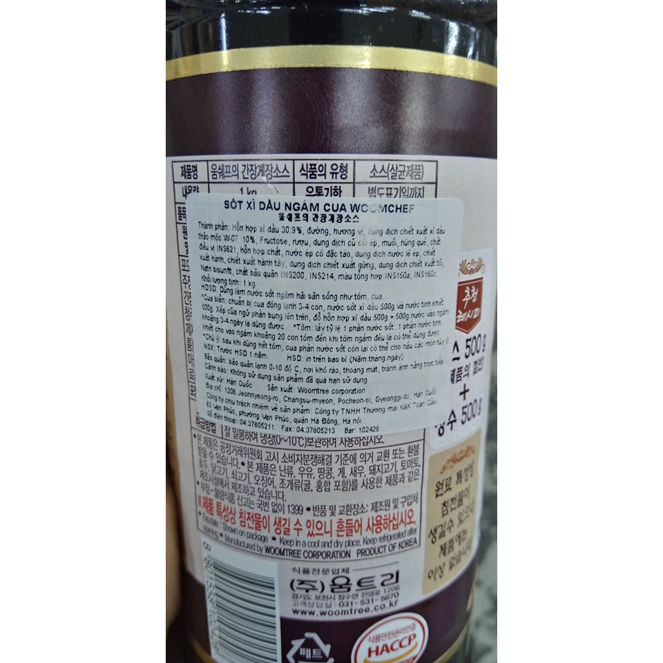 Xì dầu ngâm ghẹ, cua, hải sản (nước tương ngâm ghẹ) 1kg - 간장게장 소스