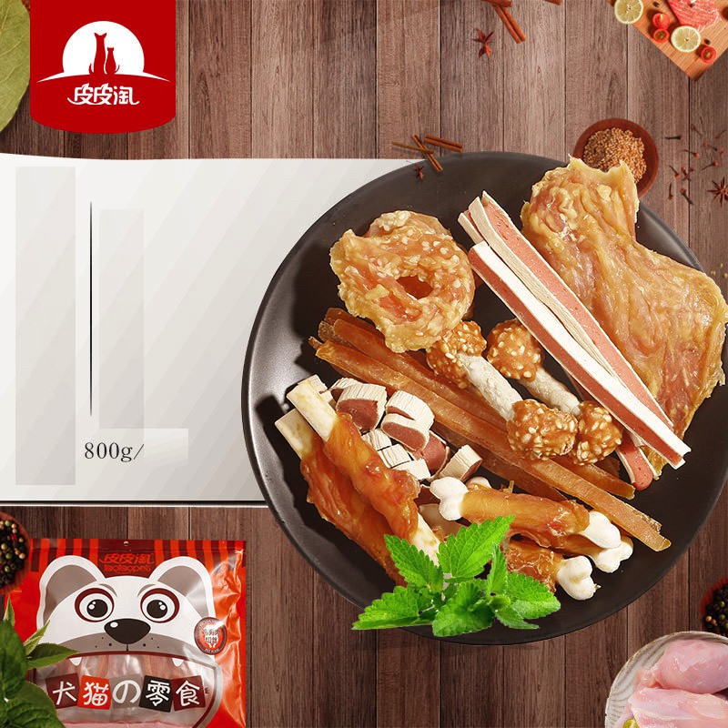 Gói mix 8 loại ăn vặt gà khô thơm ngon cho chó mèo 440g