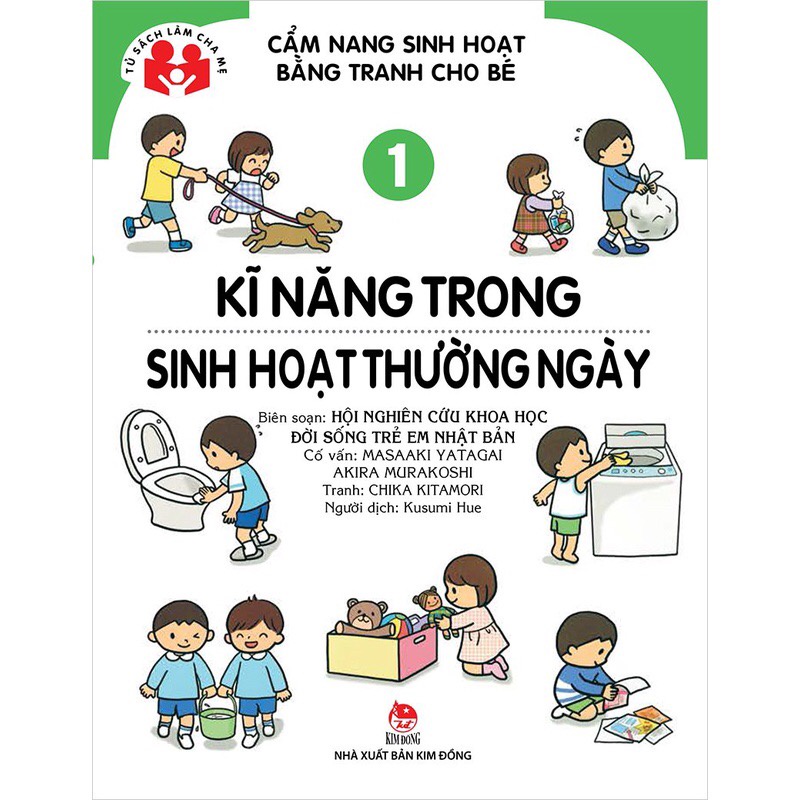 Sách - Combo Cẩm Nang Sinh Hoạt Bằng Tranh Cho Bé ( Trọn bộ 4 tập)