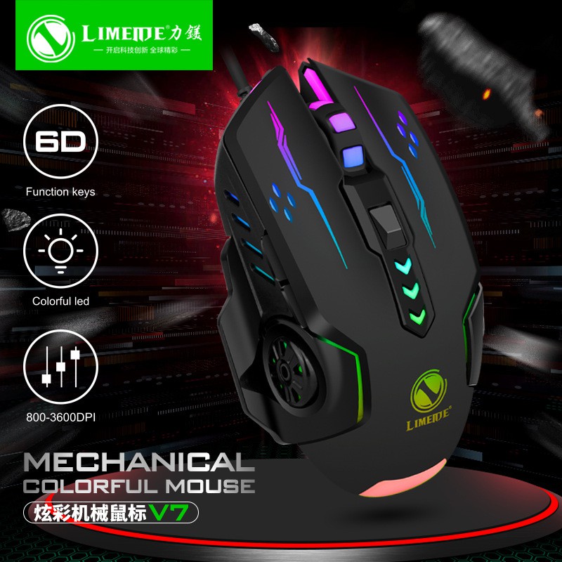 Chuột máy tính, chuột chơi Game, chuột Gaming chuột máy tính có dây chuyên Game có led 7 màu - V7
